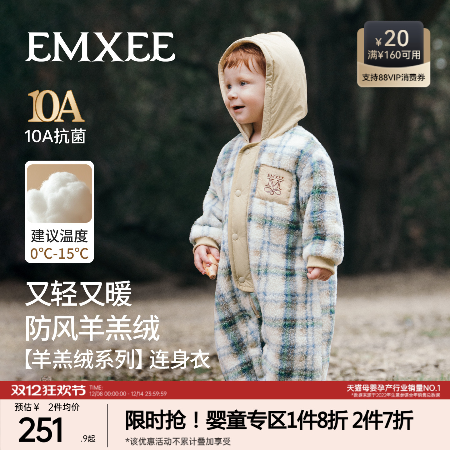 嫚熙婴儿连体衣羊羔绒连帽宝宝连身衣秋冬加厚保暖外出爬服哈衣