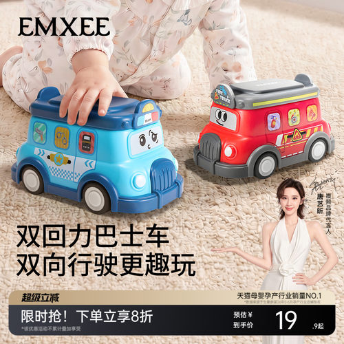 嫚熙婴儿爬行玩具车早教益智