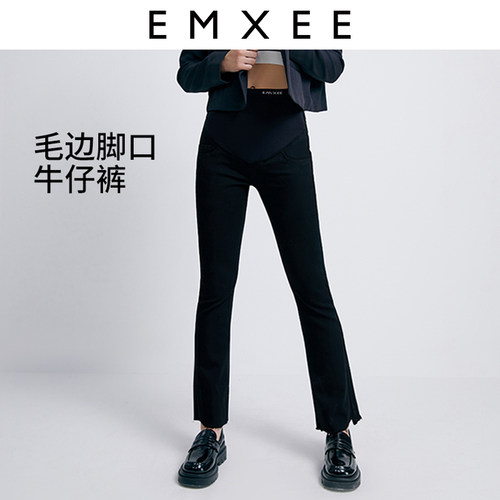 EMXEE嫚熙孕妇牛仔裤时尚微喇裤