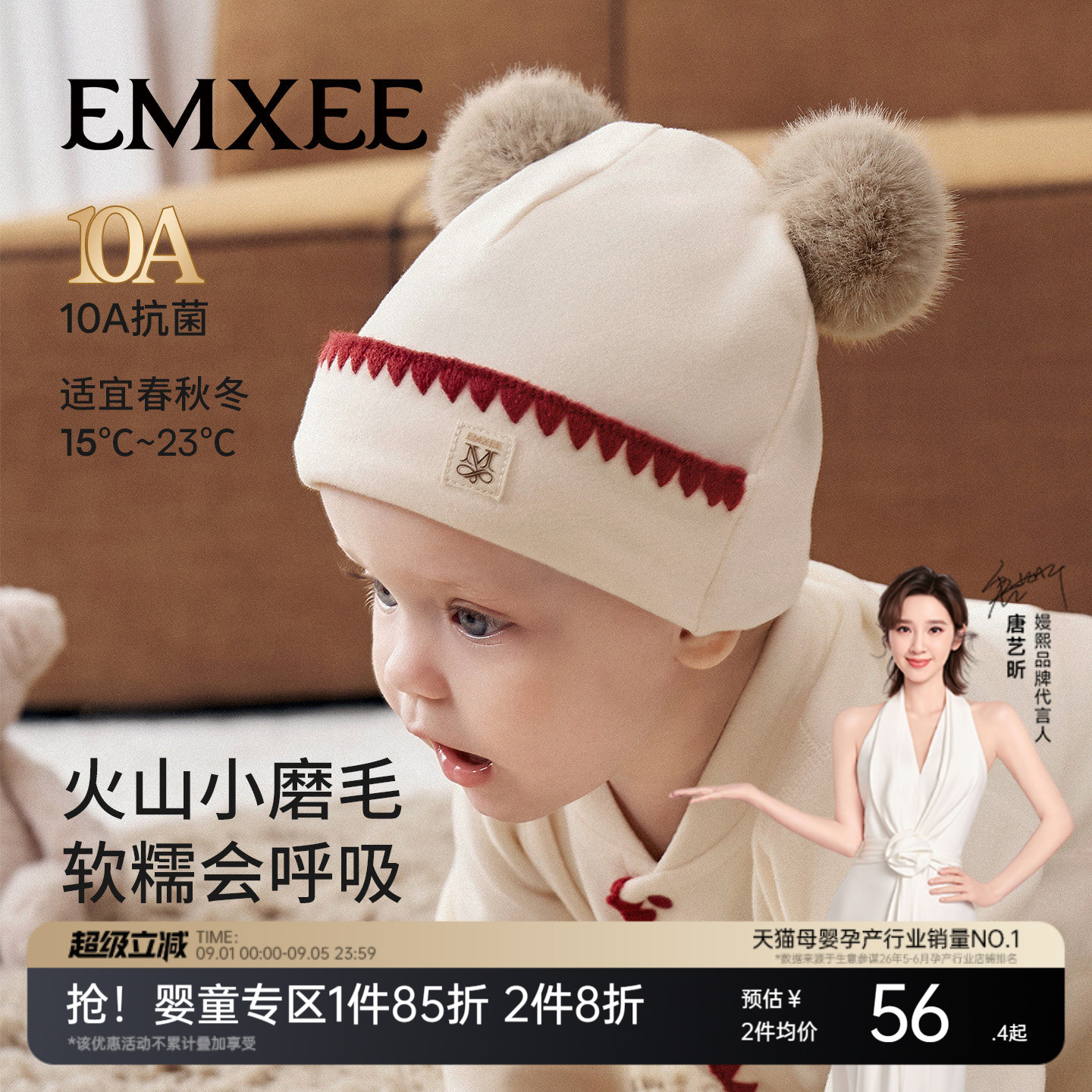 嫚熙婴儿帽子新生儿胎帽图片