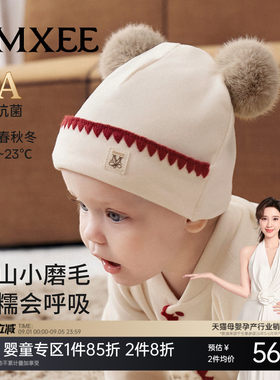 嫚熙婴儿帽子新生儿胎帽