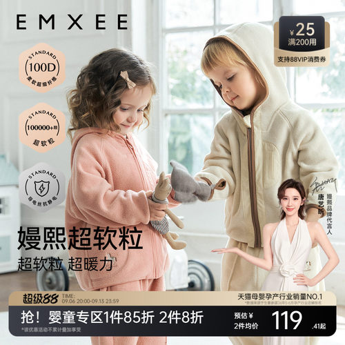 嫚熙婴童套装男女宝宝保暖摇粒绒上衣外套马甲儿童裤子秋季夹克