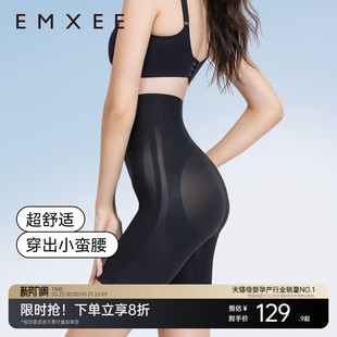 嫚熙收腹裤液体悬浮裤提臀裤塑形束腰产后塑身女士内裤收腹神器