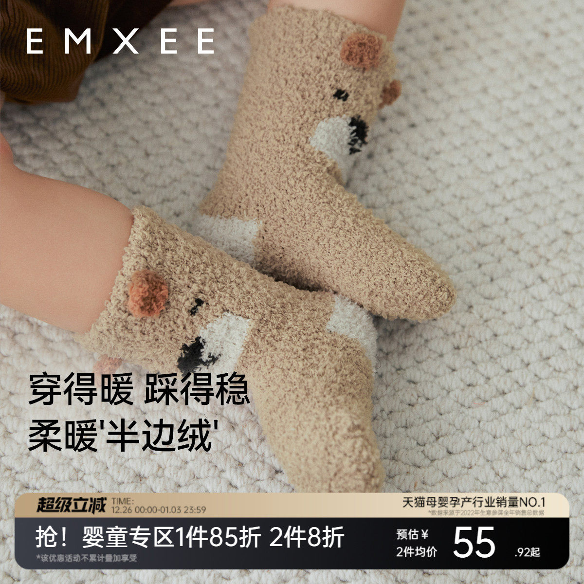 С���驯����Ŵ�׷� ���ȱ�ů���ʺ�-5~10�� 1-3�꣨�ʺϽų�12-14cm�� ������ͯ�����ﶬ�����޵ذ�����Ůͯ����Ӥ���ɰ�����ѧ������ 101.8Ԫ��2��(��50.9Ԫ/��)