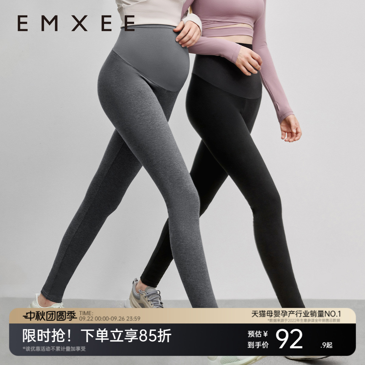 嫚熙孕妇纯棉打底裤孕期瑜伽裤提臀孕妇裤轻薄外穿裤子秋外穿新款