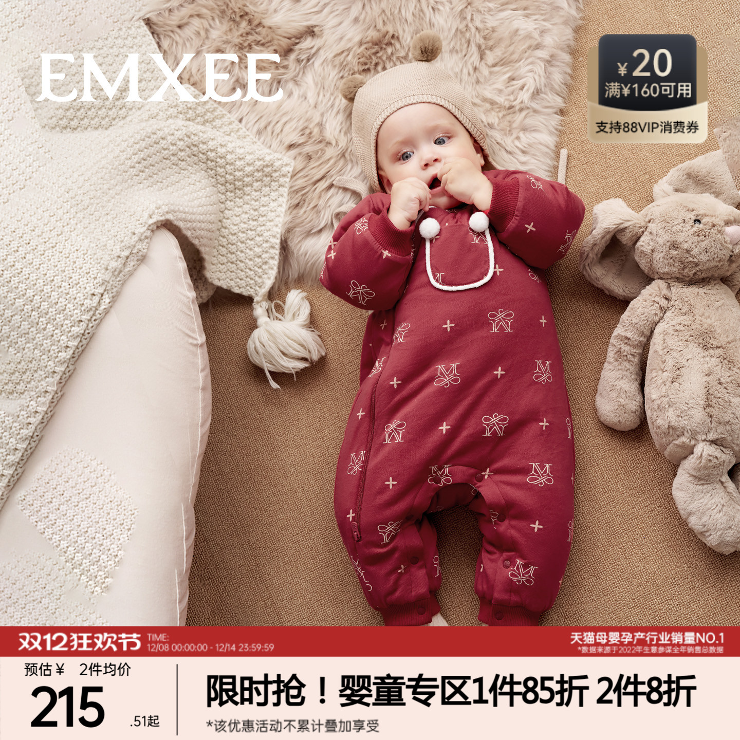 嫚熙暖芯恒温棉婴儿连体衣夹棉宝宝衣服秋冬保暖加厚棉服外出新品