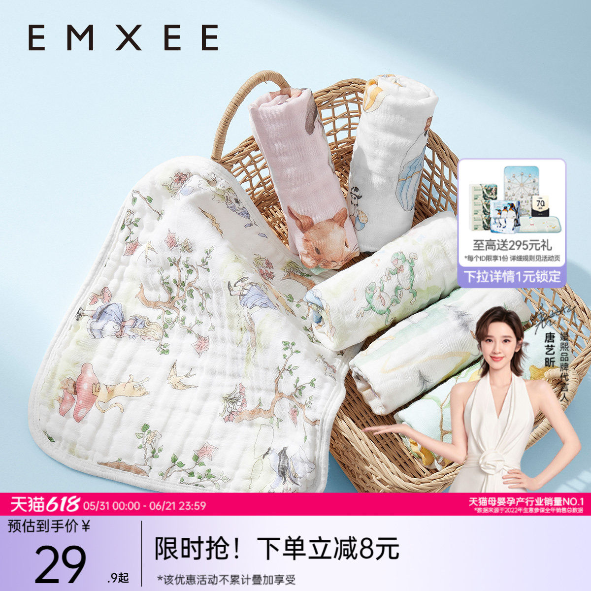 嫚熙婴儿方巾儿童洗脸巾纯棉口水巾新生婴儿a类纯棉超软手帕擦汗