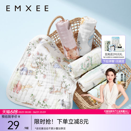 嫚熙婴儿小方巾宝宝纯棉口水巾