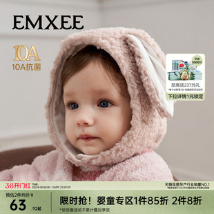 【新品】嫚熙婴童秋冬羊羔绒帽子宝宝保暖护耳帽男女宝宝防风帽