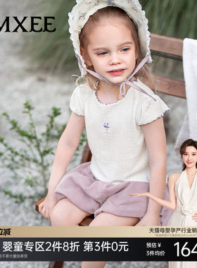 嫚熙童装儿童2026春夏季新款女童套装女宝花苞裤超柔丝麻短袖T恤