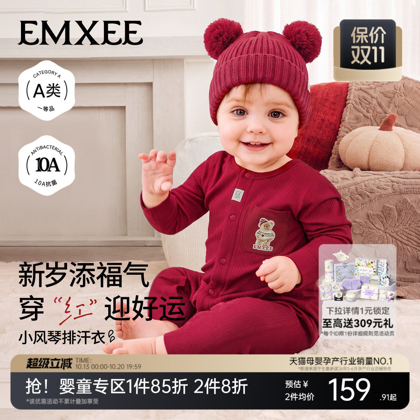 嫚熙新生婴儿连体衣小风琴竹棉羊毛连身衣宝宝连身衣爬服男女哈衣