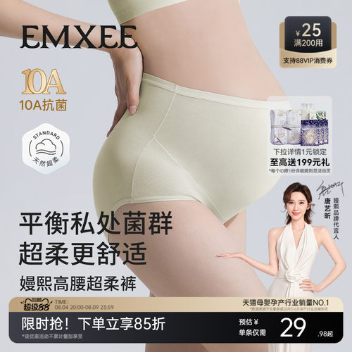 益生菌蚕丝  绵柔无感