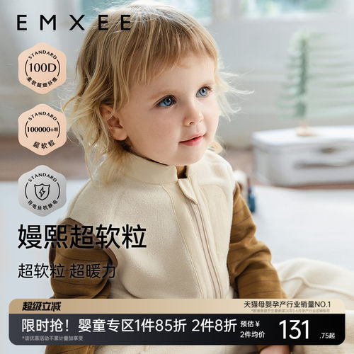 嫚熙童装2026新款马甲男女童摇粒绒外套宝宝上衣外出服儿童背心春