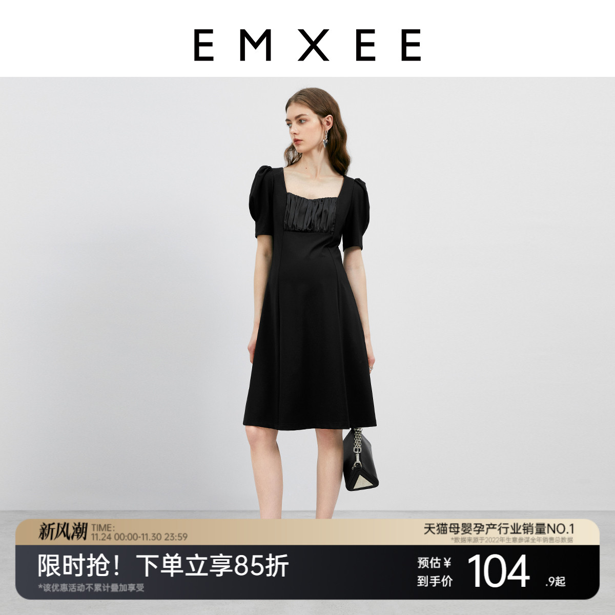 嫚熙羊腿袖连衣裙时尚