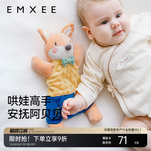 嫚熙安抚玩偶兔子手偶睡觉公仔宝宝毛绒玩具哄睡安抚巾婴儿可入口