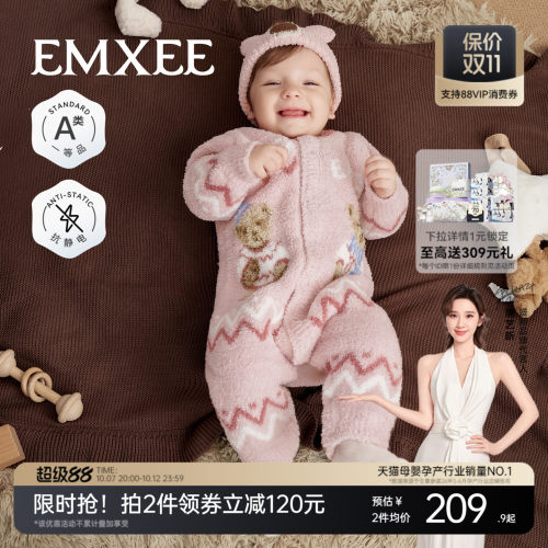 嫚熙半边绒睡衣儿童连体嫚熙保暖