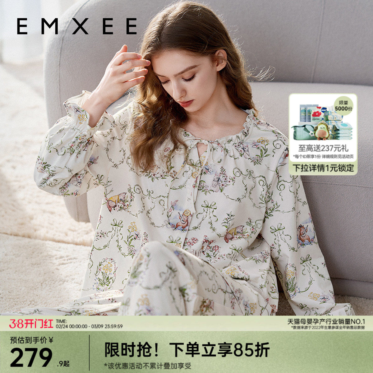 嫚熙春秋纯棉孕妇可哺乳睡衣产妇哺乳期可外穿月子服产后家居服