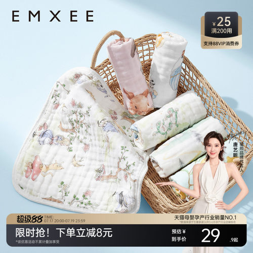 嫚熙婴儿小方巾宝宝纯棉口水巾
