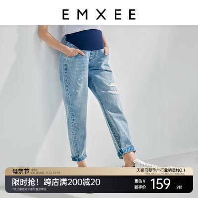 EMXEE嫚熙孕妇托腹直筒裤夏季