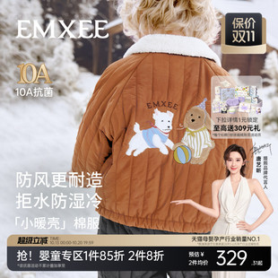嫚熙童装儿童外套冬季加厚保暖宝宝棉服男女童翻领棒球服三防夹克
