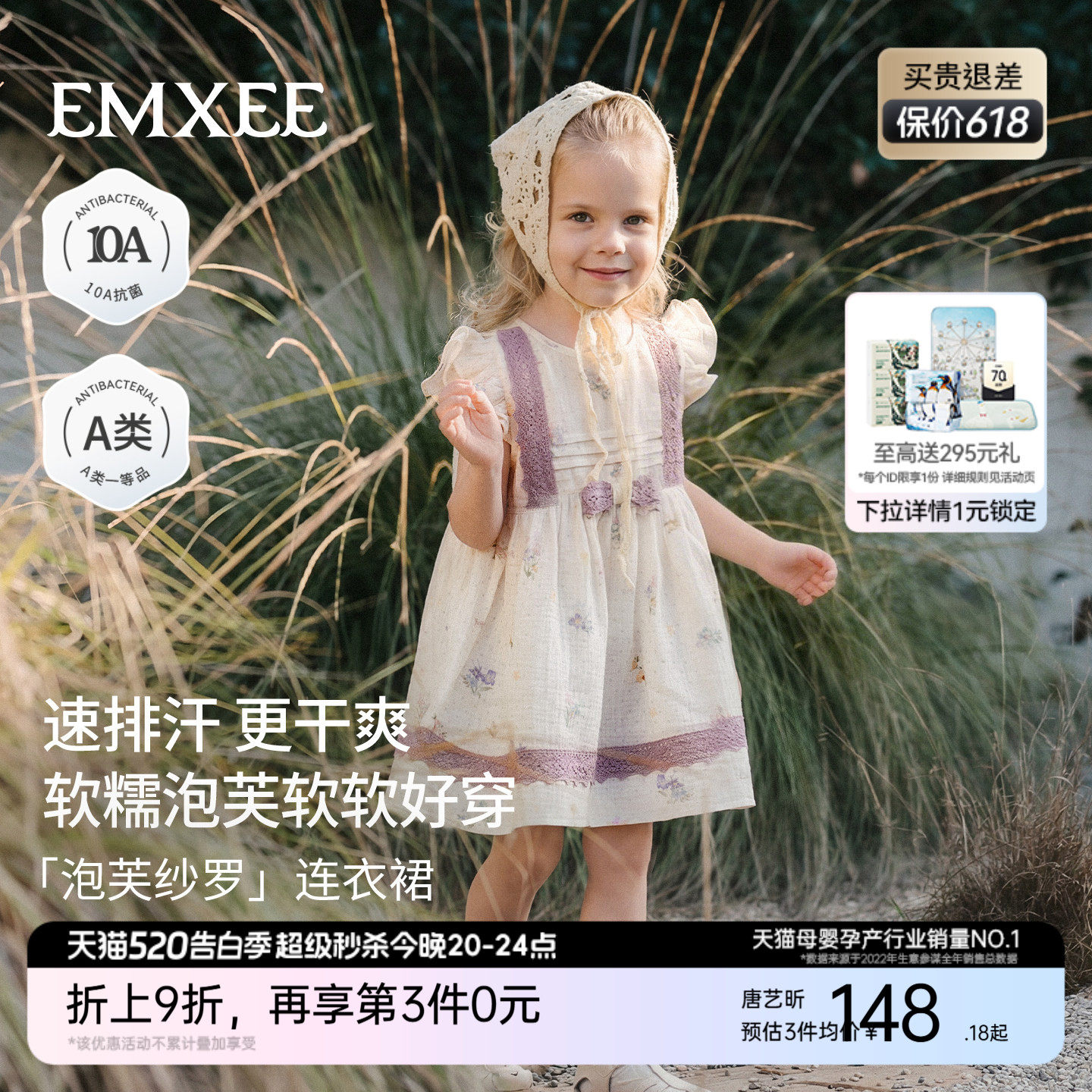 嫚熙童装儿童连衣裙2026夏季吸湿排汗泡芙沙罗女宝周岁礼服公主裙