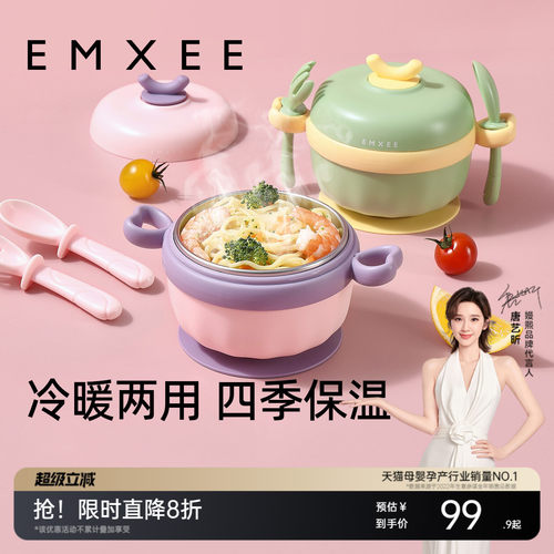 嫚熙宝宝保温碗食饭兜辅食勺套餐