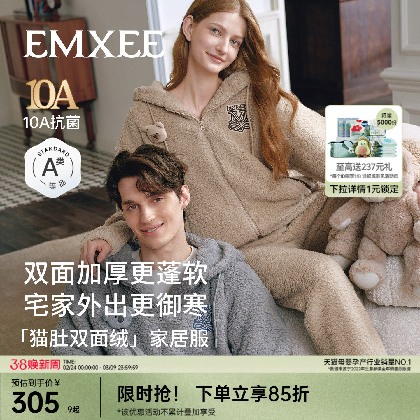 嫚熙秋冬季羊羔绒外套女士睡衣加绒加厚保暖家居服套装2026新款