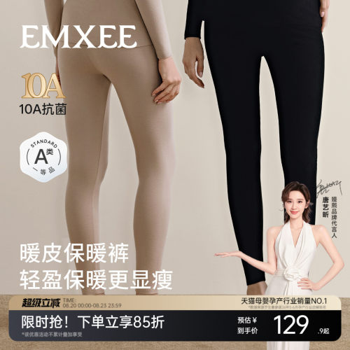 嫚熙保暖加厚孕妇秋裤