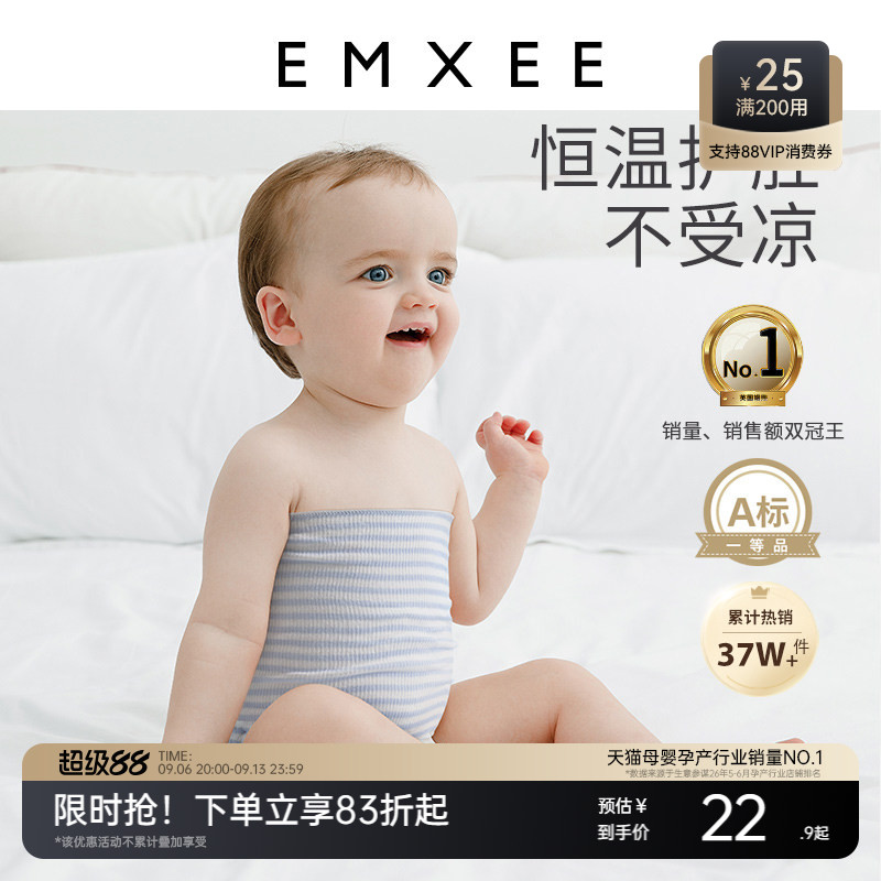 嫚熙婴儿防着凉护肚围图片
