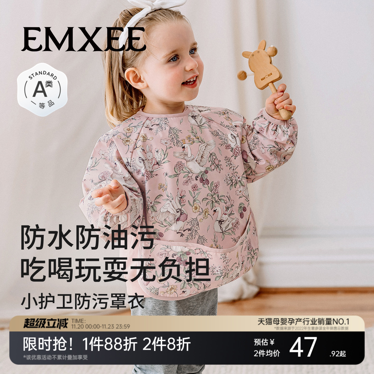 嫚熙围兜吃饭画画神器防水罩衣