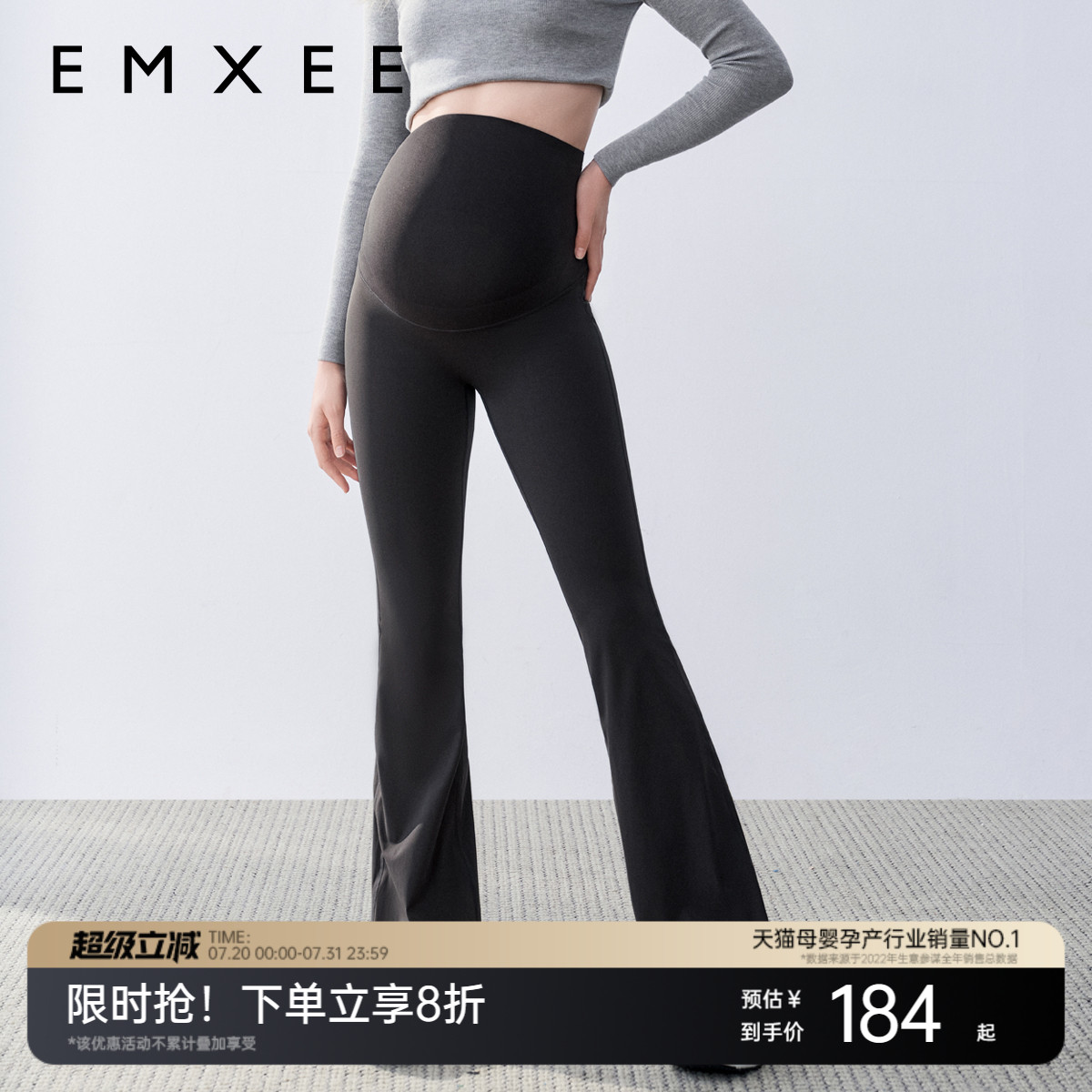 嫚熙孕妇鲨鱼喇叭打底裤全孕期托腹裤子高腰外穿瑜伽裤春夏微喇裤