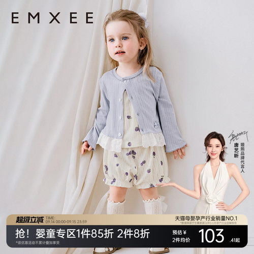 嫚熙宝宝春装女童睡衣轻薄三件套