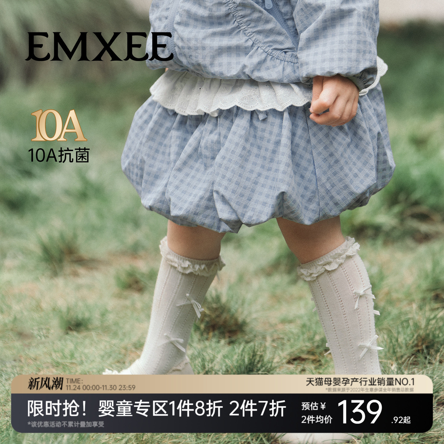 嫚熙童装儿童短裙秋季女童2025新款休闲百搭防水运动女宝半身裙