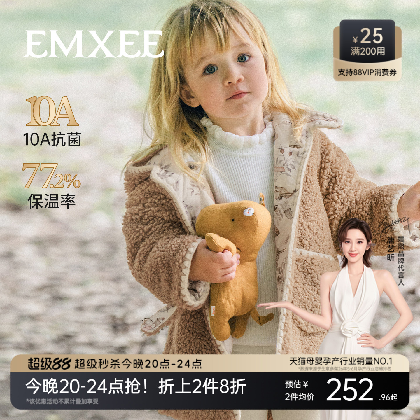 嫚熙童装儿童麦穗绒外套宝宝秋冬夹棉保暖加厚男女童中长款棉服