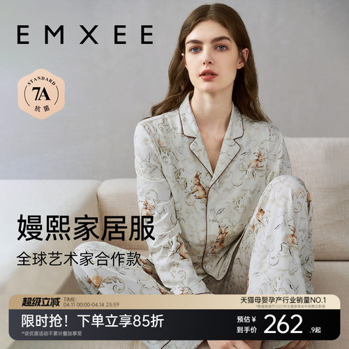 嫚熙春夏季薄款纯棉月子服家居服