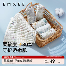 嫚熙婴儿小方巾儿童毛巾纯棉纱布口水巾宝宝洗脸巾新生儿超软手帕