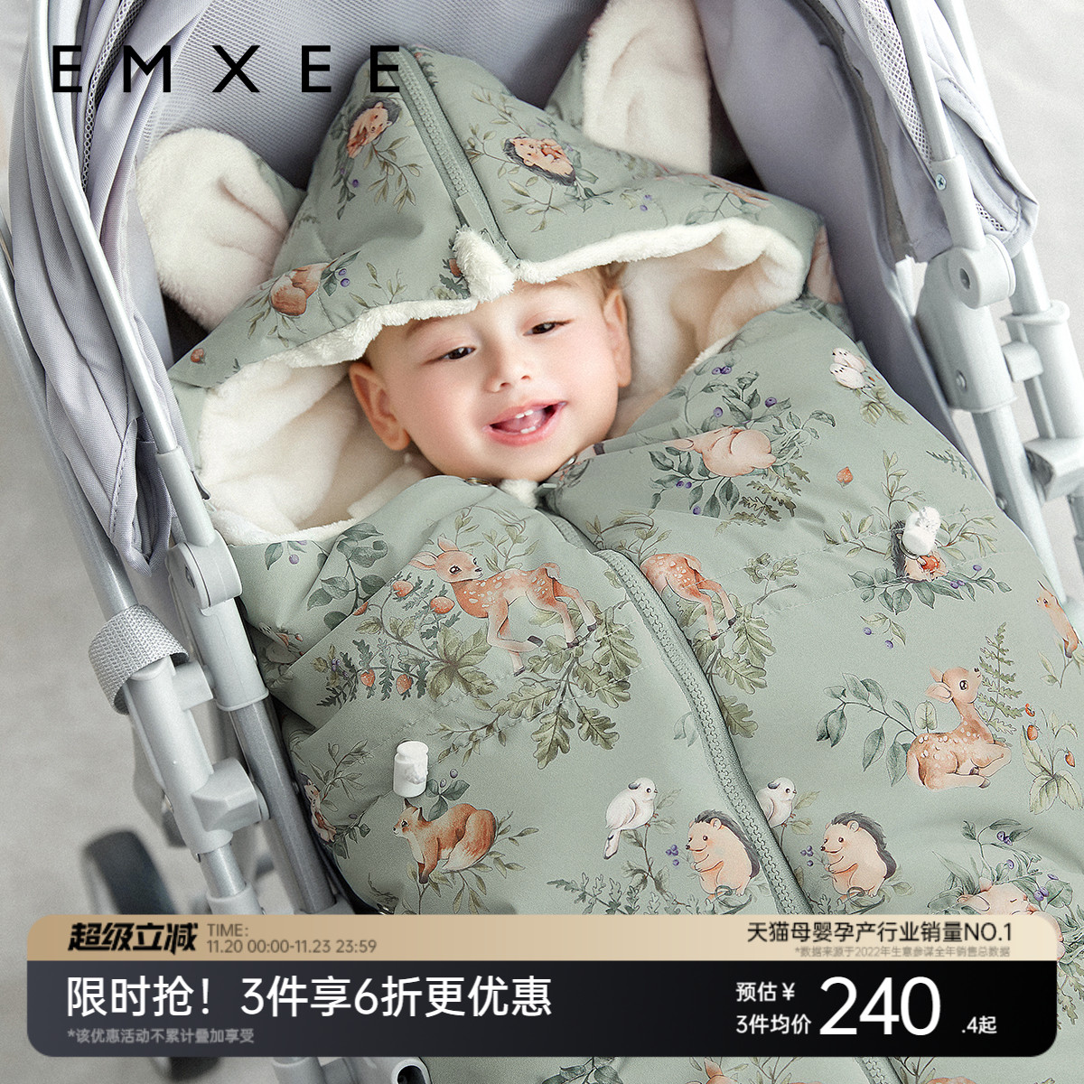 嫚熙婴儿睡袋牛奶绒秋冬