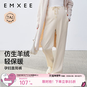 嫚熙孕妇裤 小个子托腹糯米裤 孕期穿搭阔腿裤 秋冬外穿加绒休闲裤