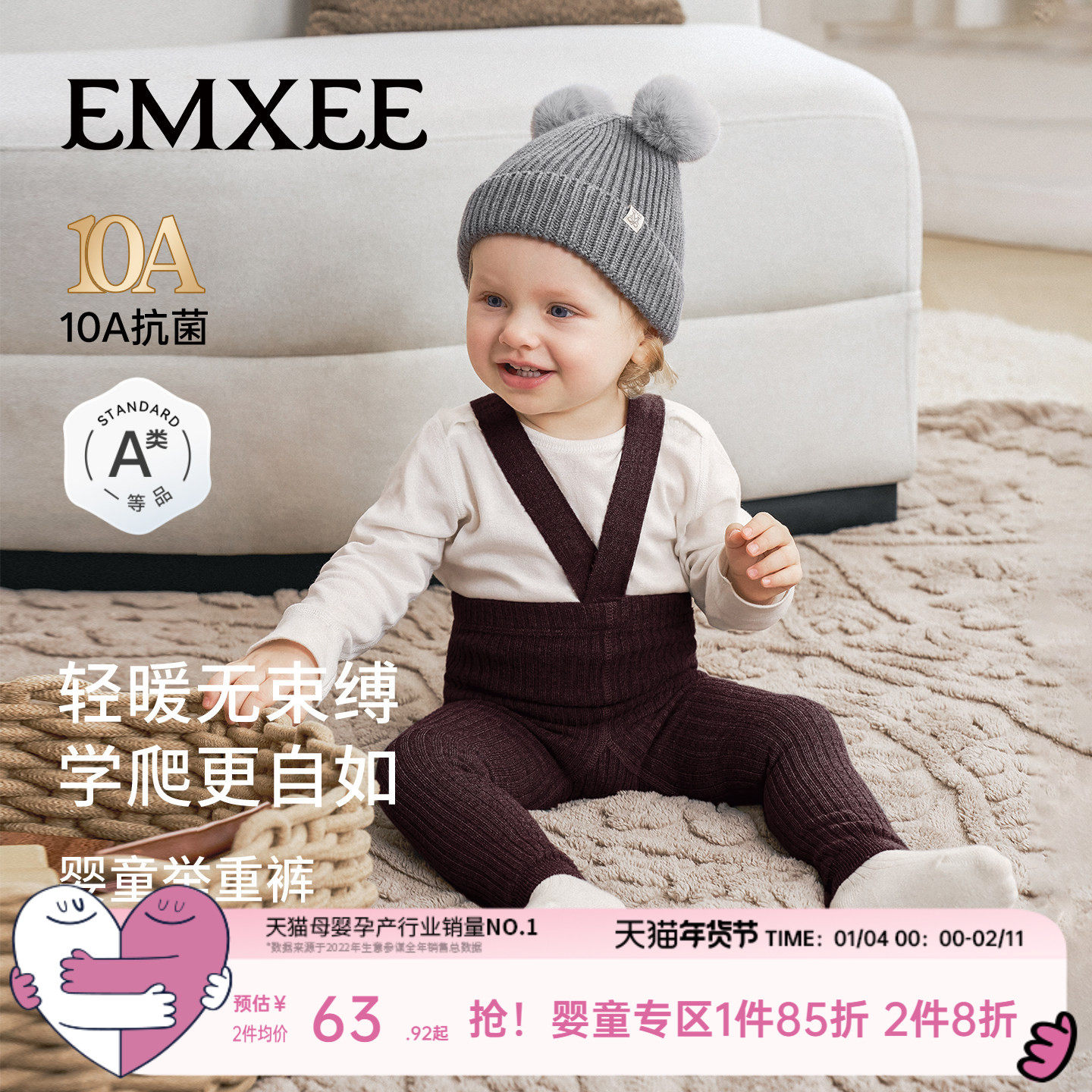 嫚熙童装打底裤儿童托举裤男女宝背带裤婴儿包屁裤秋季毛线针织裤