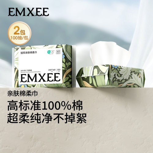 100%棉全棉棉柔巾干湿两用