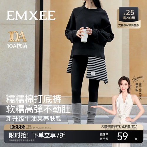 嫚熙糯糯棉孕妇打底裤春夏外穿