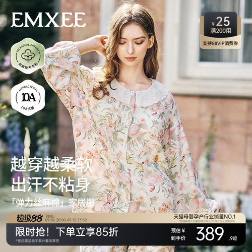嫚熙弹力丝麻棉女士家居服