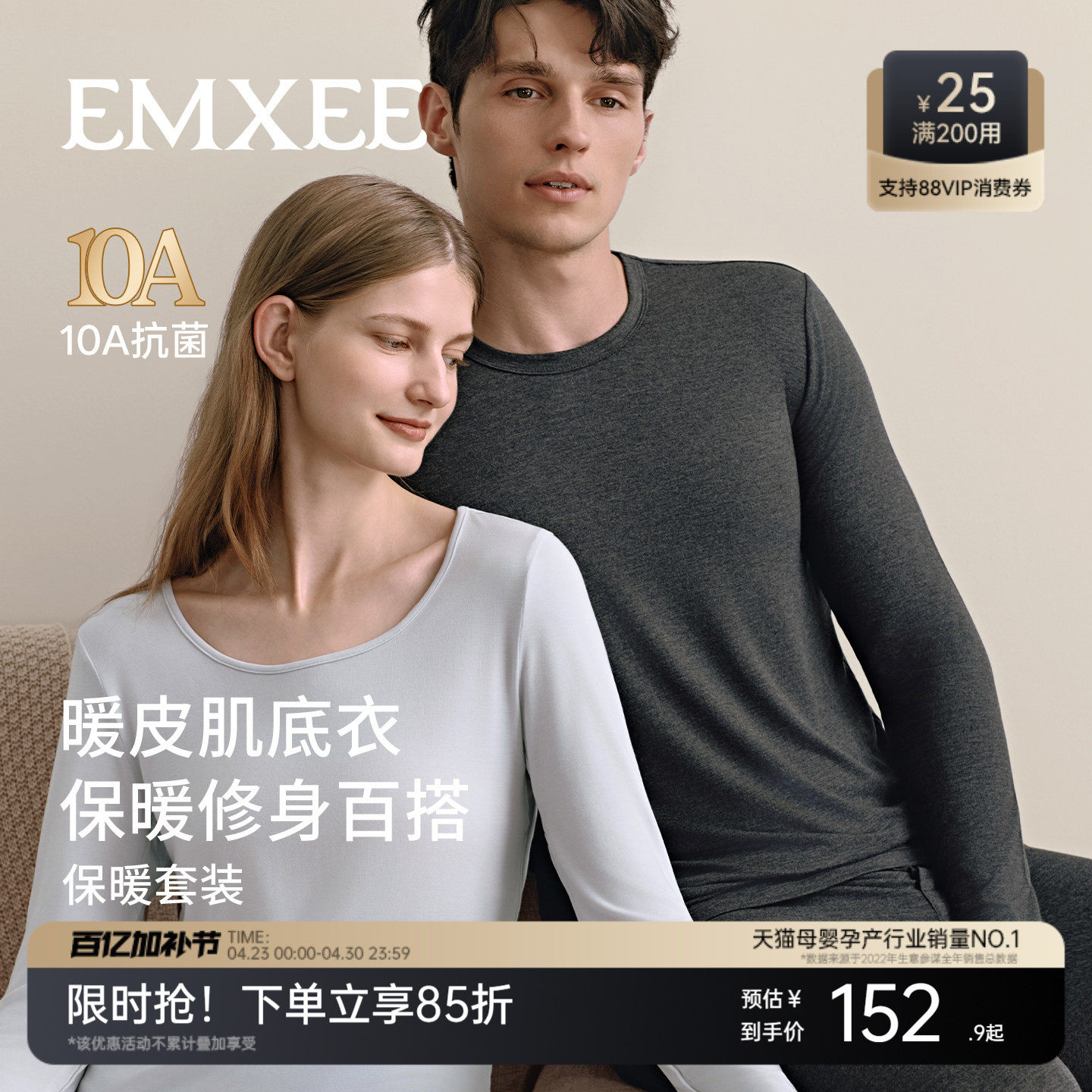 嫚熙羊毛超暖皮保暖内衣秋冬加厚秋衣秋裤男女士款套装暖皮肌底衣