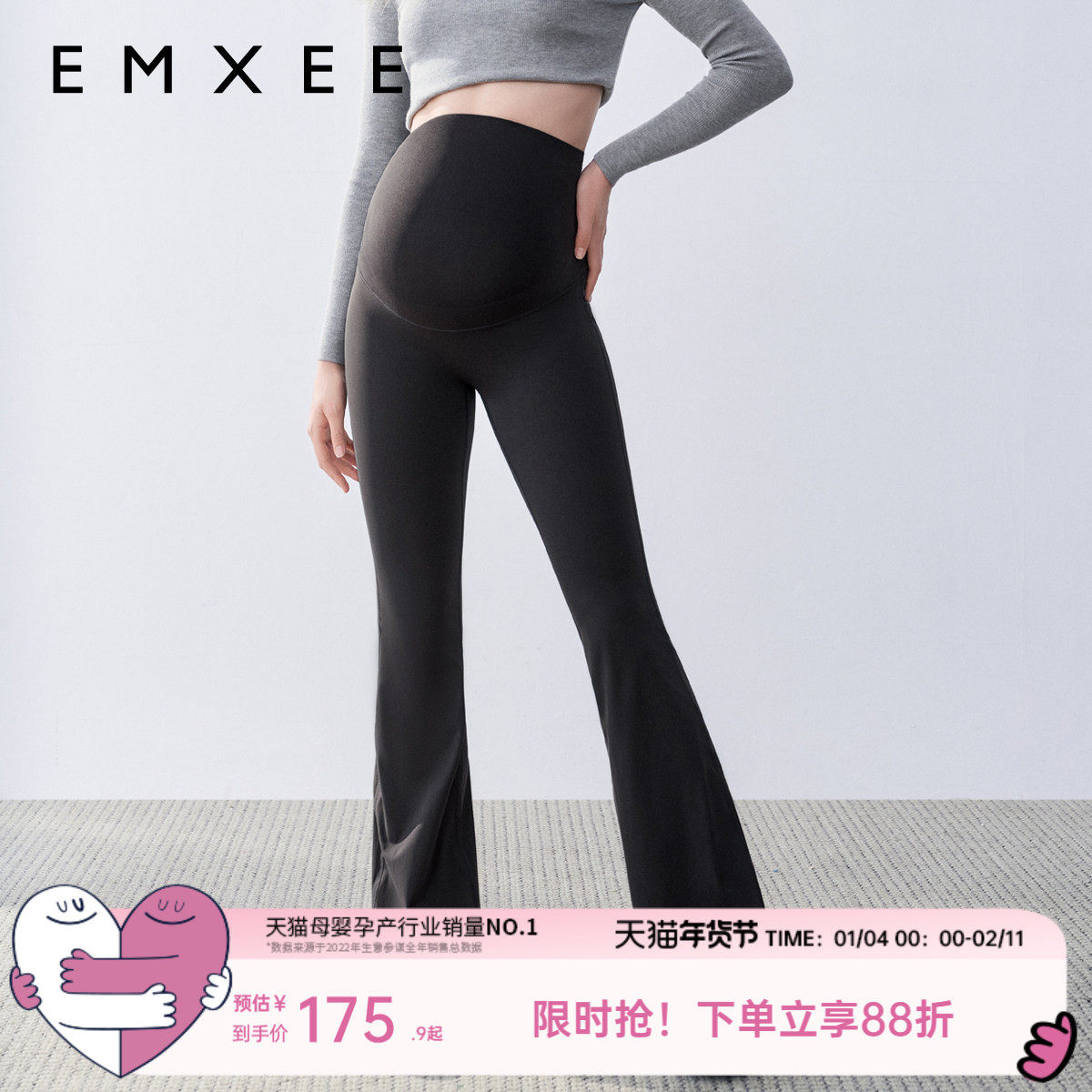 嫚熙孕妇鲨鱼喇叭打底裤全孕期托腹裤子高腰外穿瑜伽裤春秋微喇裤,孕妇装/孕产妇用品/营养,孕妇打底裤,淘宝优惠券,粉丝福利购,淘宝优惠卷