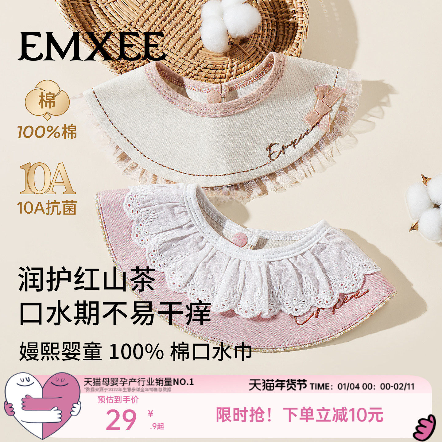 嫚熙红山茶婴儿口水巾双面可用新生儿辅食花瓣围嘴吸水口水兜四季