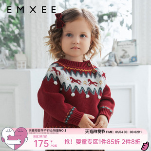 【红品限定】嫚熙童装费尔岛套头毛衣秋冬保暖男女宝宝针织衫上衣