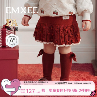 【红品限定】嫚熙童装儿童短裙女童新款裙裤美丽诺羊毛针织半身裙