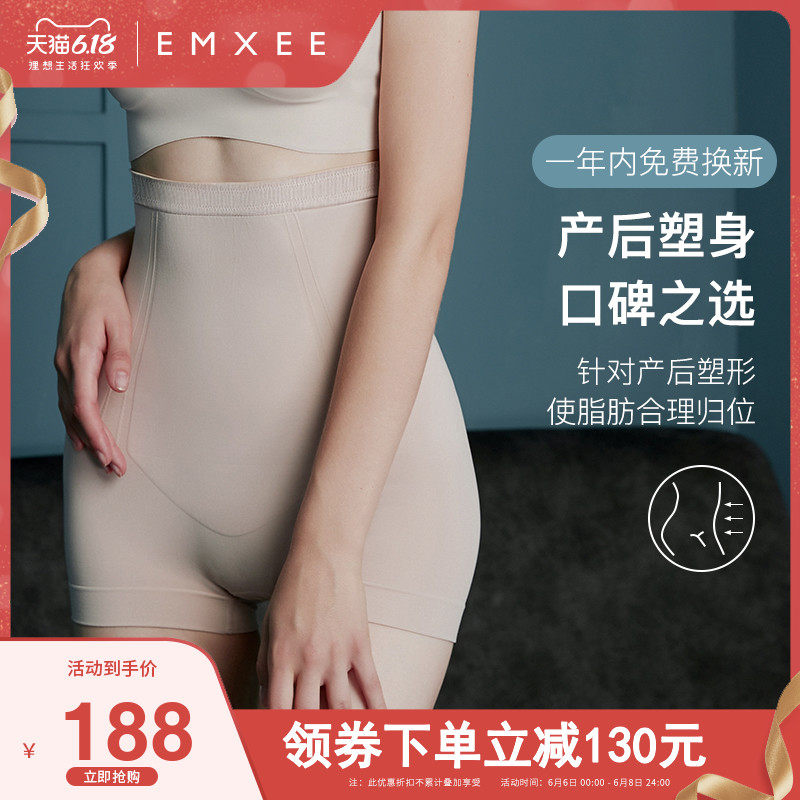 嫚熙塑身裤产后高腰显瘦收腹内裤女提臀神器塑形束腰束身美体裤