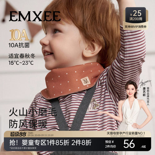 婴儿围巾三角巾防风脖套