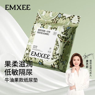 嫚熙婴儿隔尿垫防水透气一次性护理垫纸尿片巾用品 唐艺昕推荐